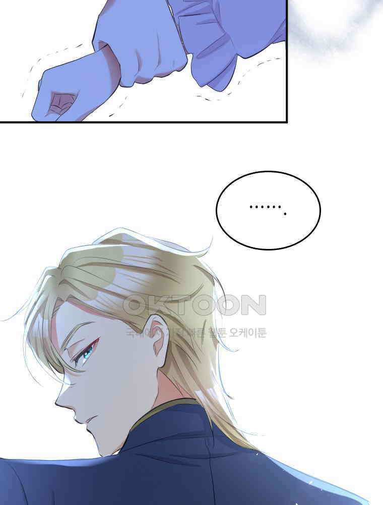 악녀는 다시 시작한다 029 95