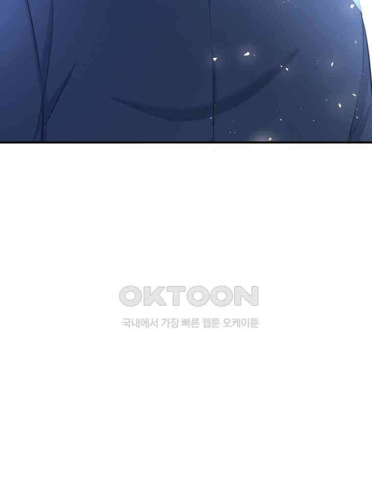 악녀는 다시 시작한다 029 96