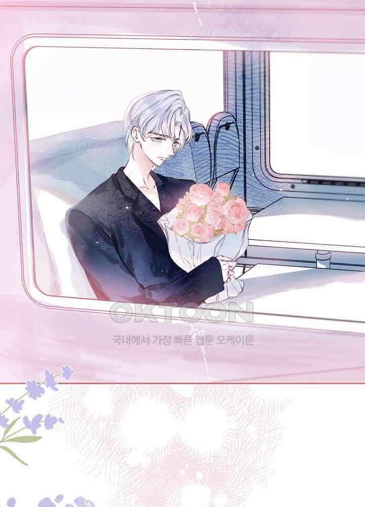 따뜻한 가시 11화 3