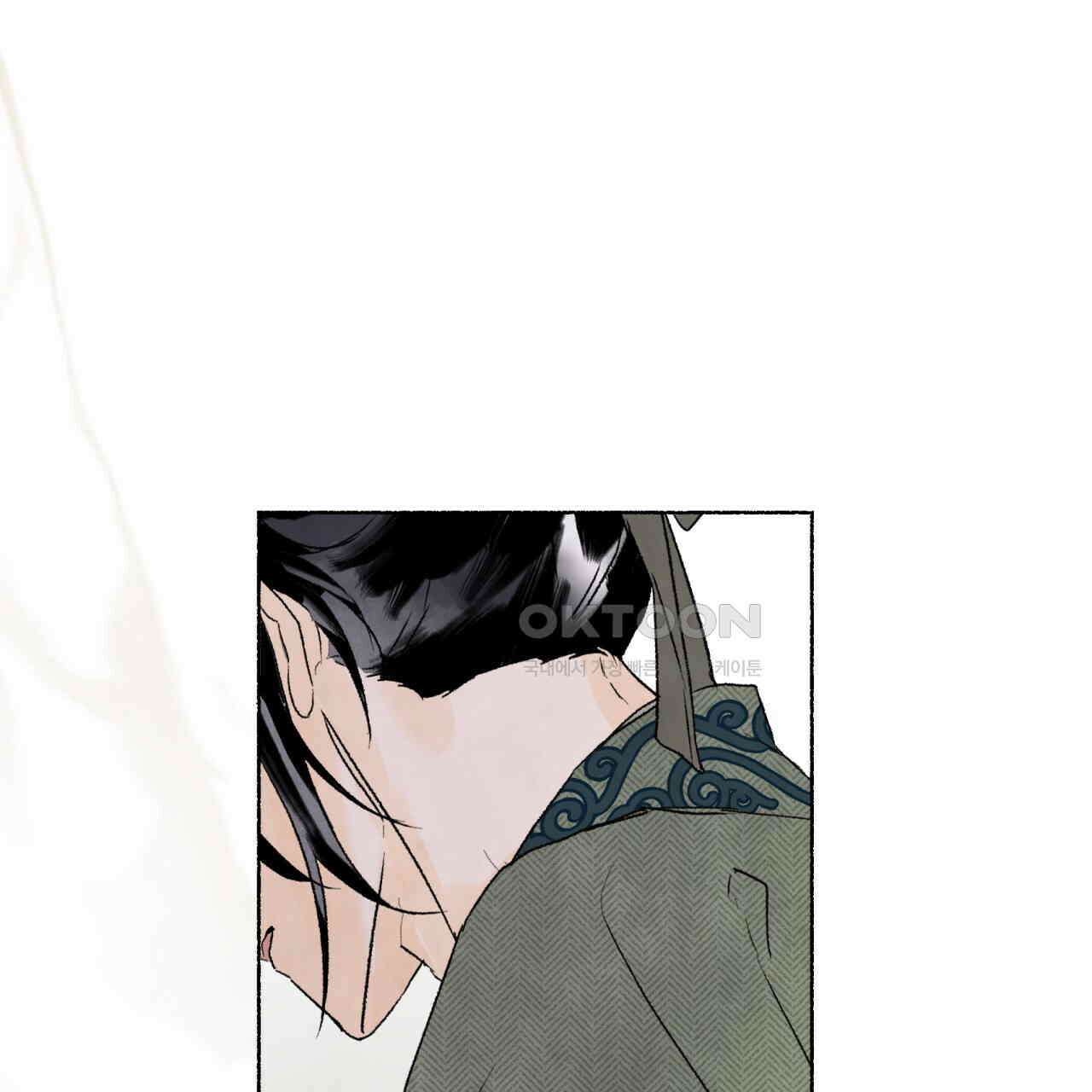 상화담 58화 1