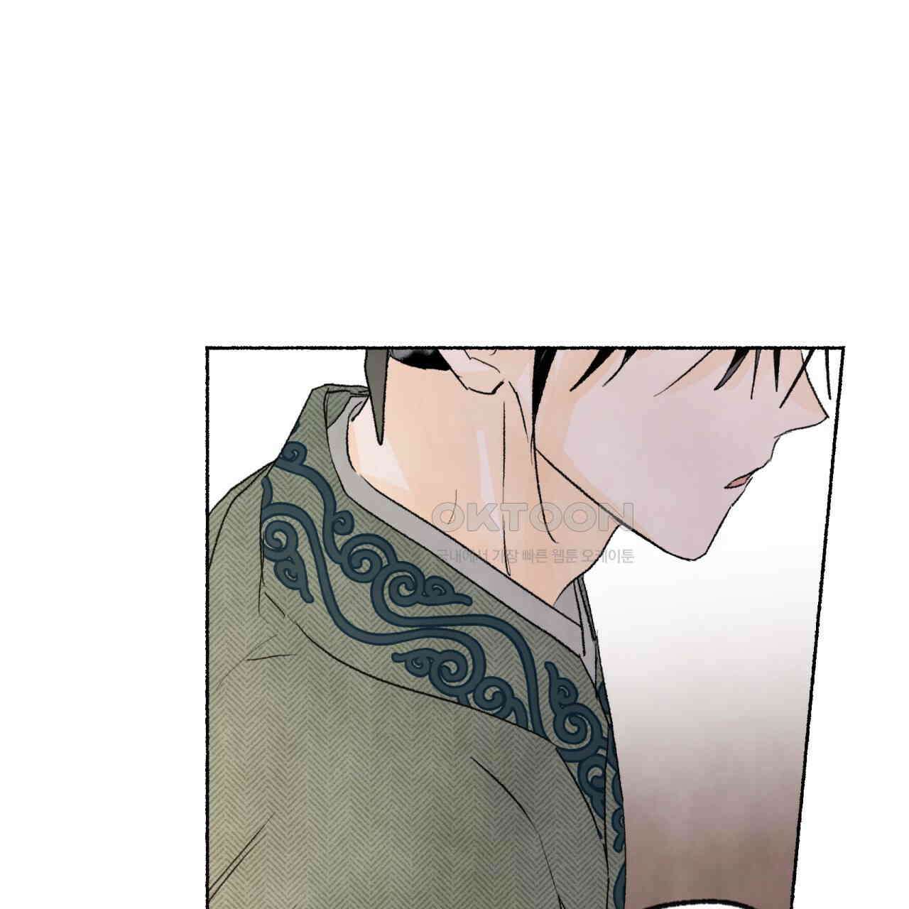 상화담 58화 7