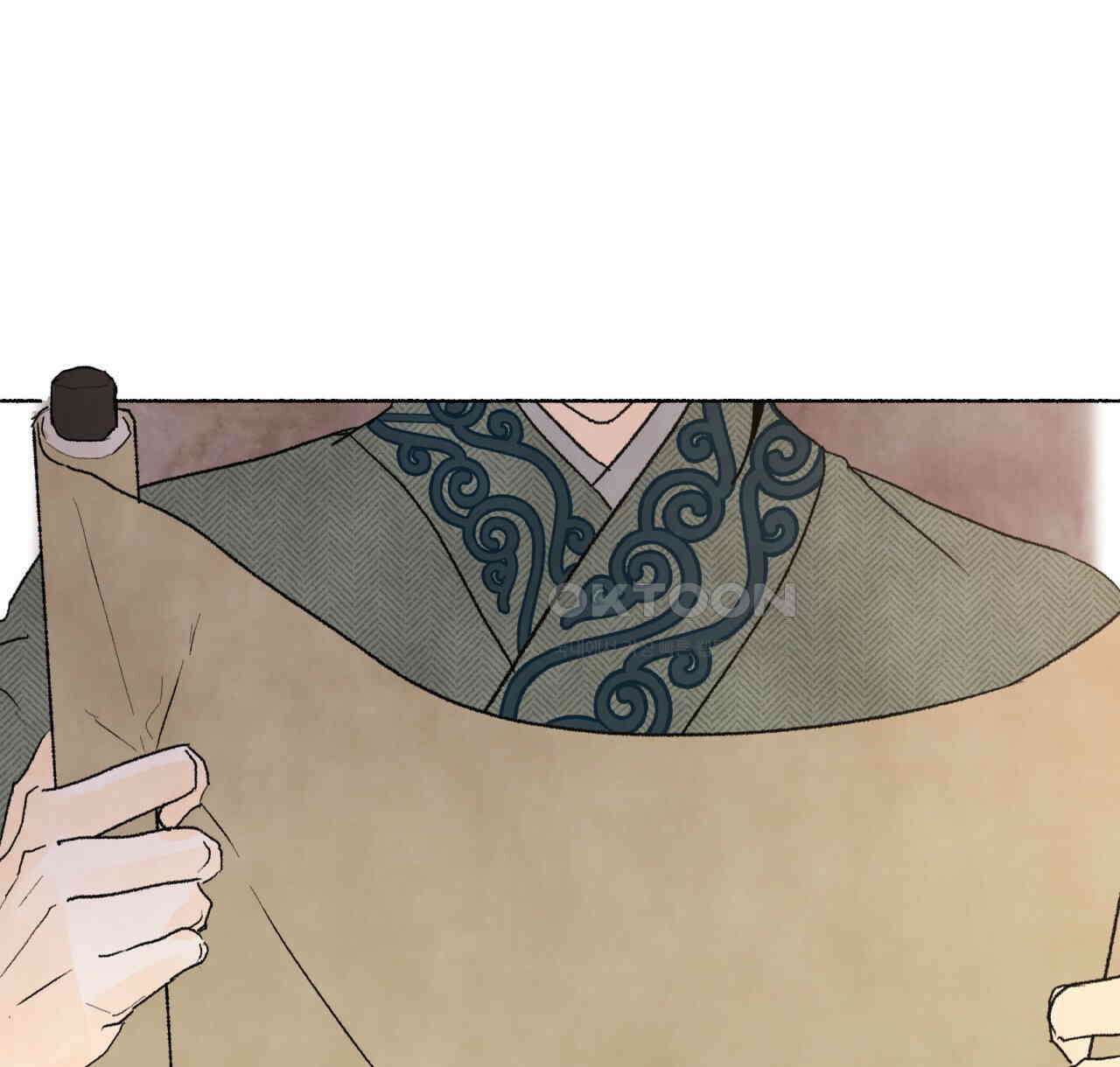 상화담 58화 14