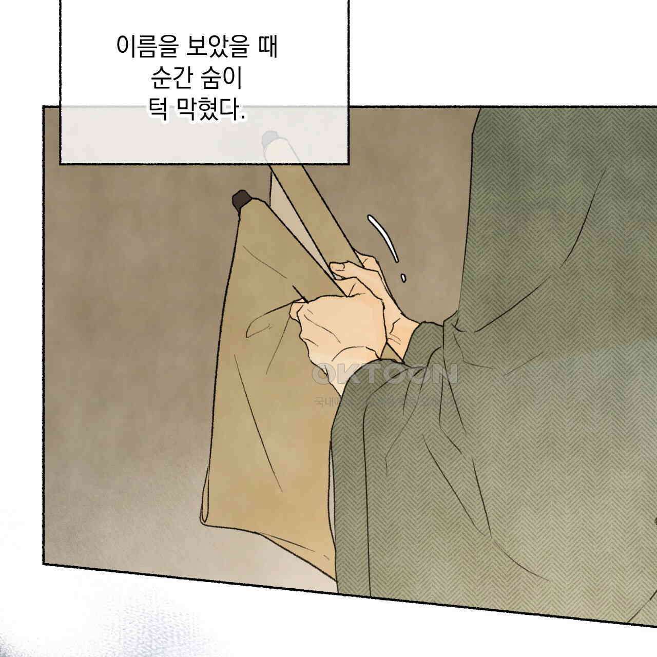 상화담 58화 21