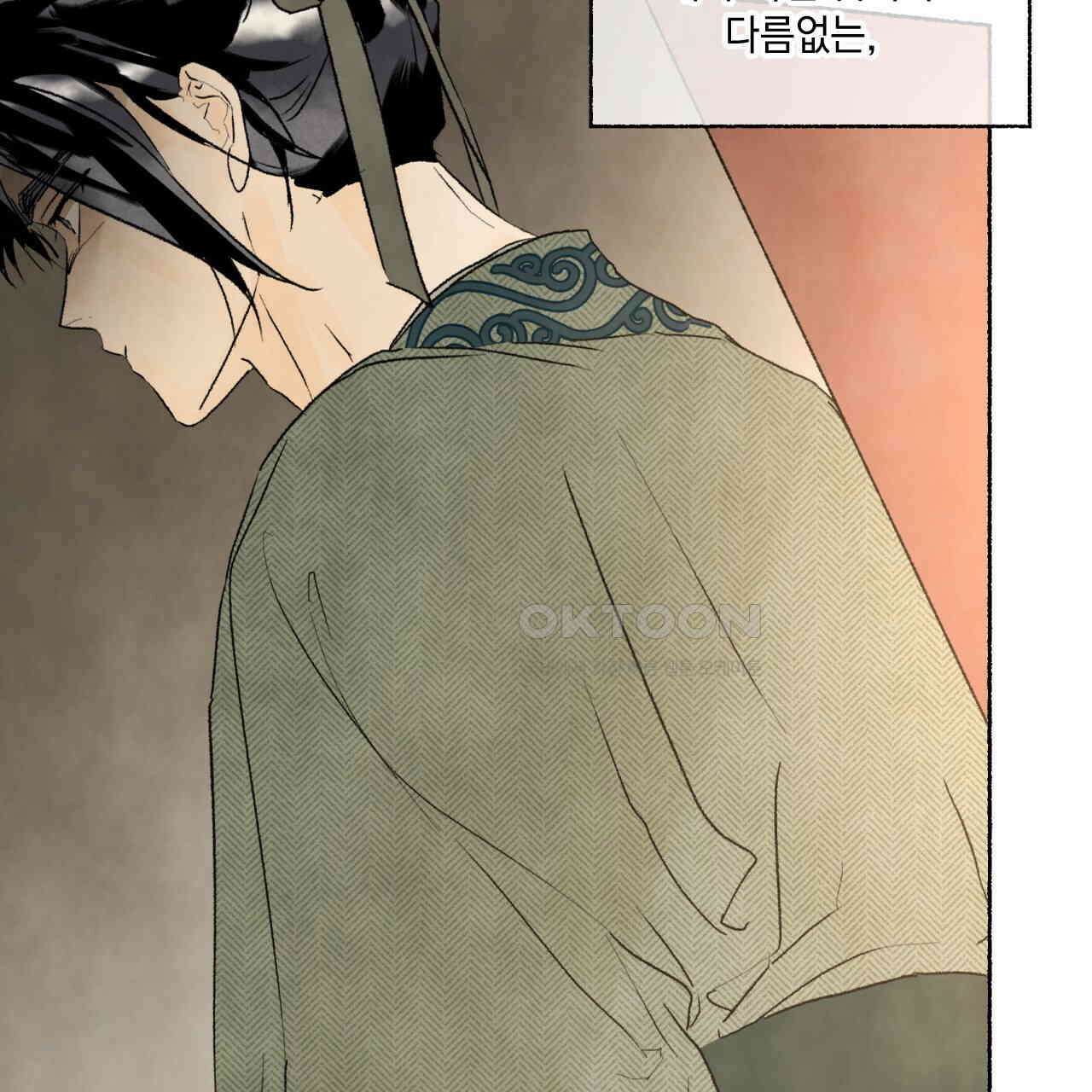상화담 58화 23