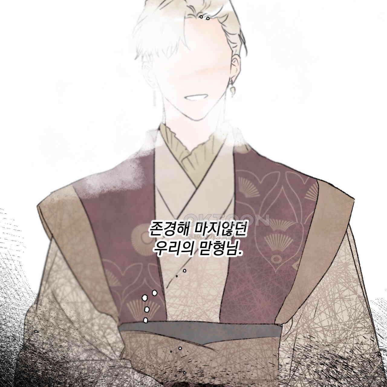 상화담 58화 25