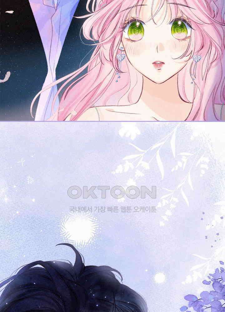 따뜻한 가시 31화 3