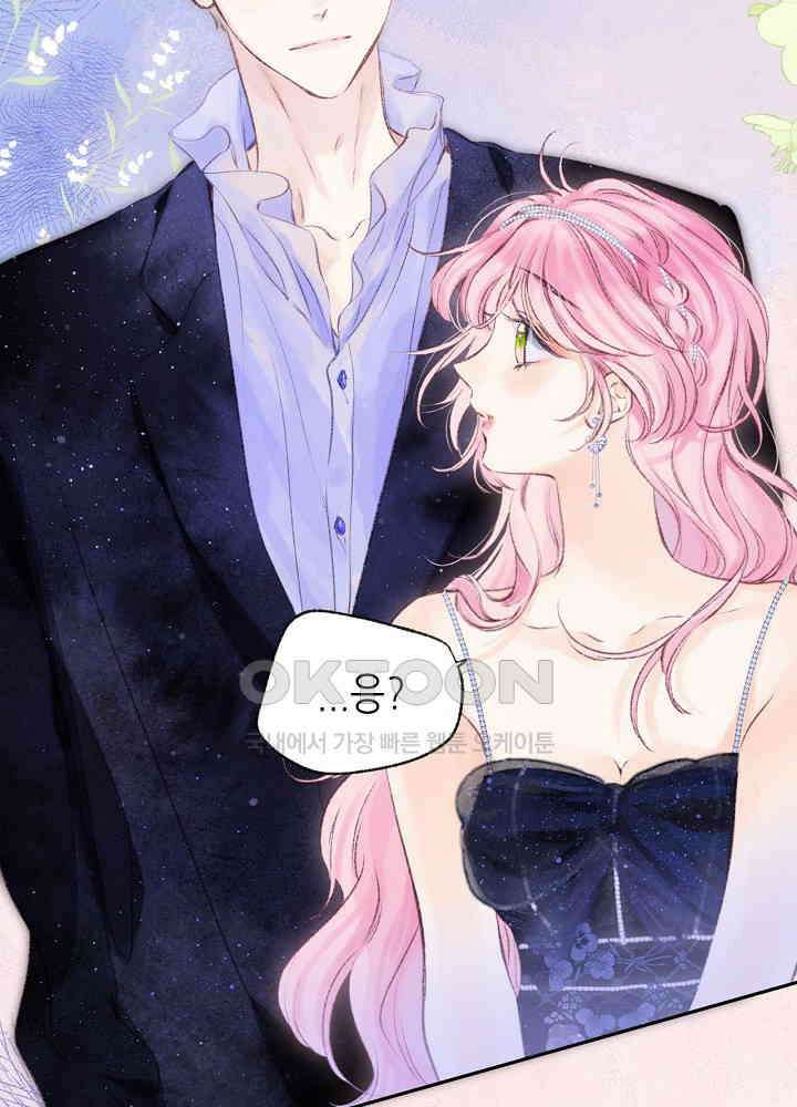 따뜻한 가시 31화 6
