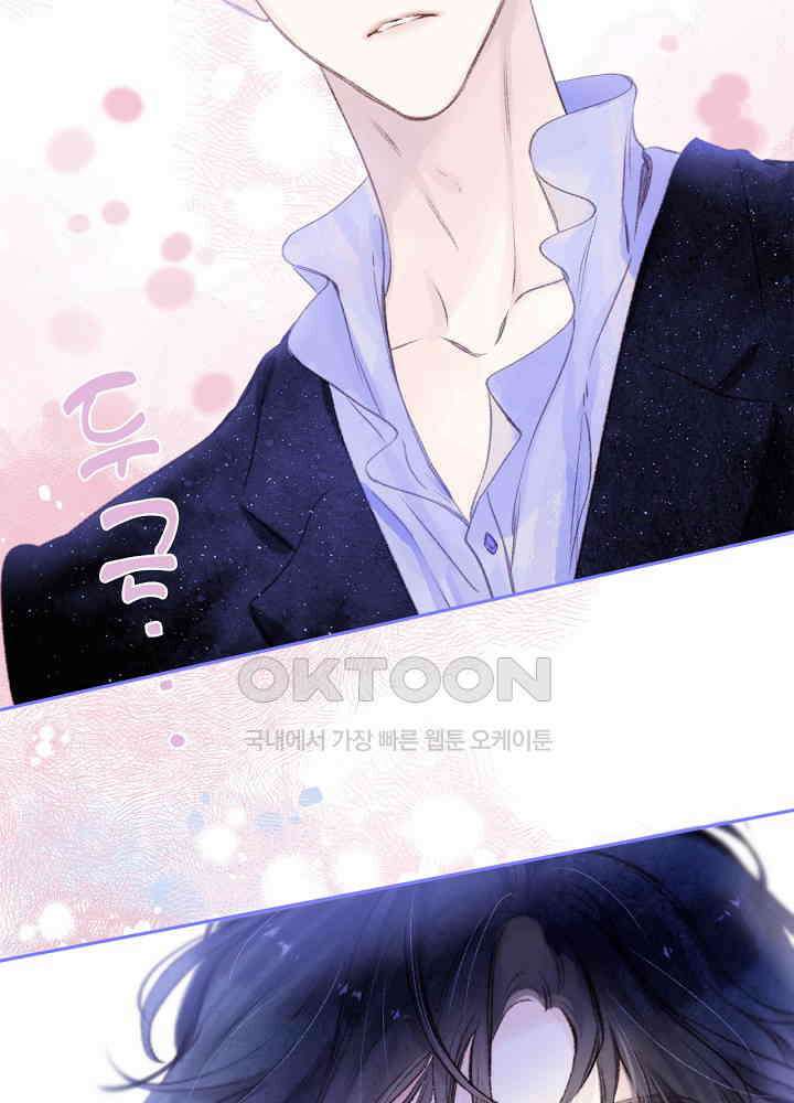 따뜻한 가시 31화 9
