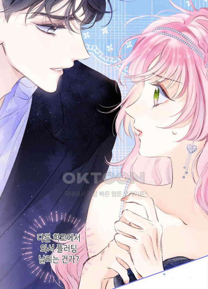 따뜻한 가시 31화 12