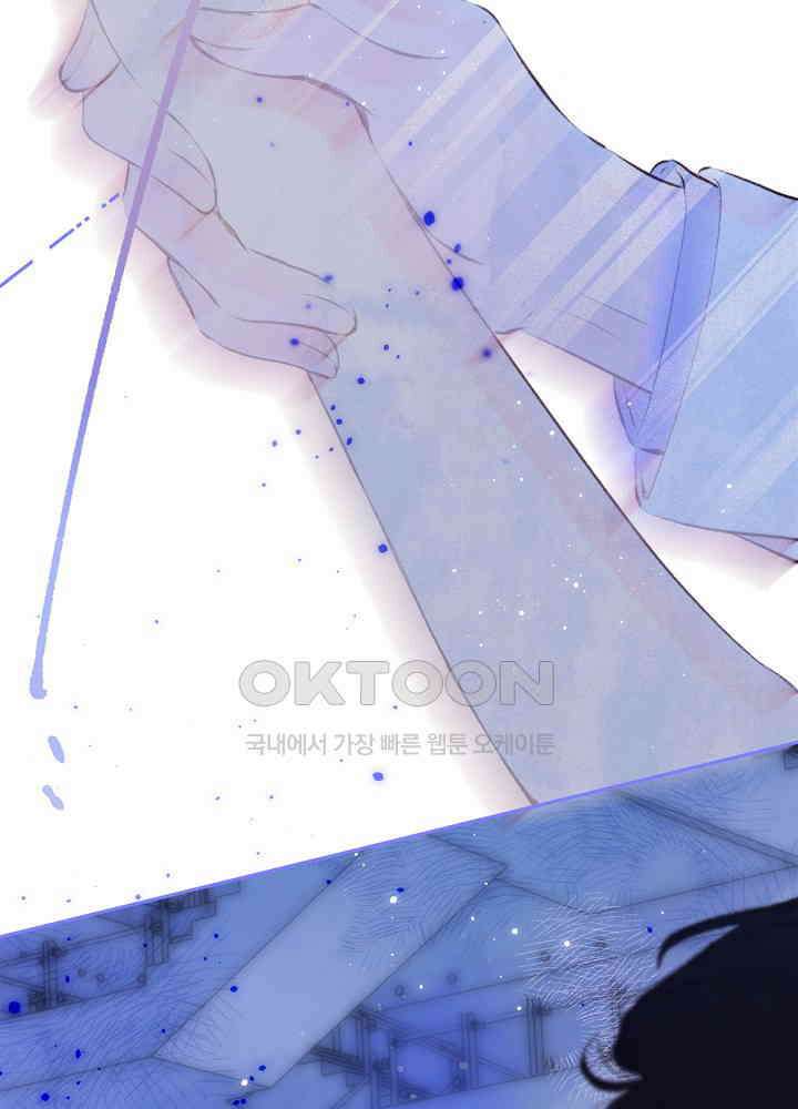 따뜻한 가시 31화 14