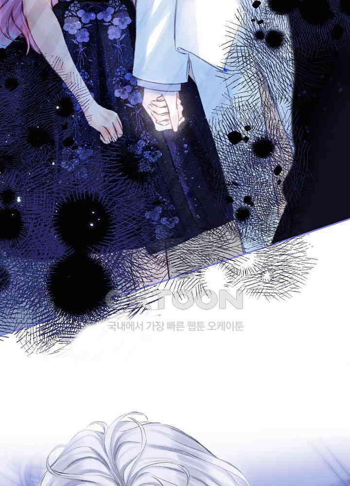 따뜻한 가시 31화 16