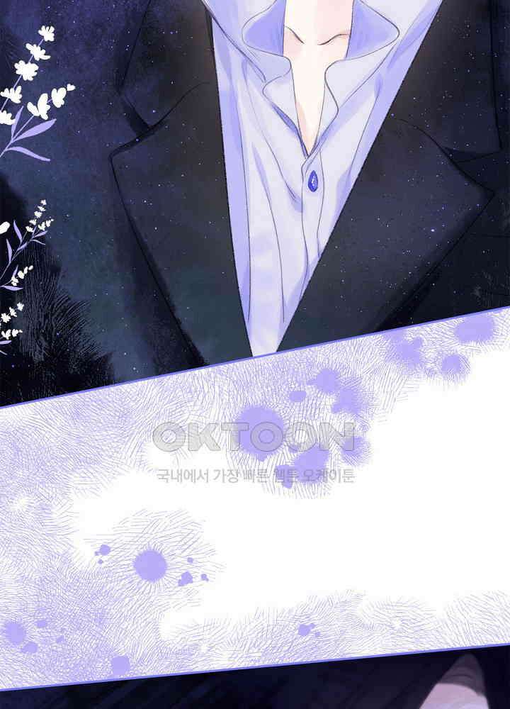 따뜻한 가시 31화 19