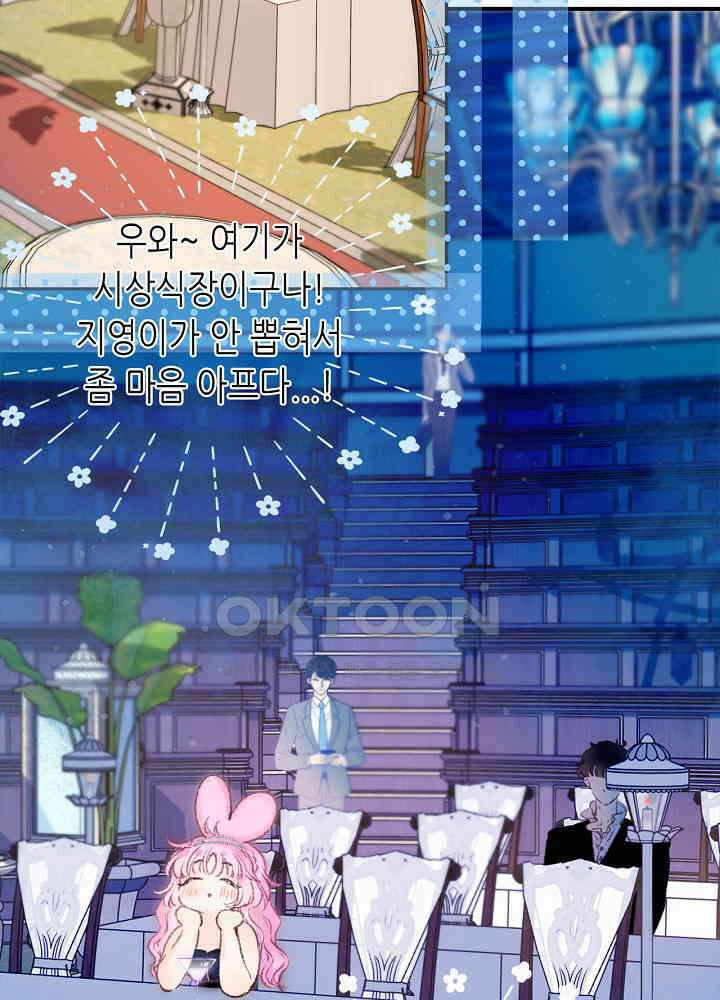 따뜻한 가시 31화 36