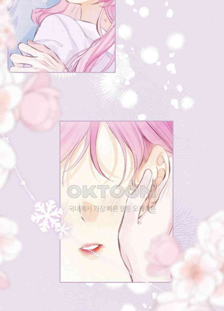 따뜻한 가시 35화 4
