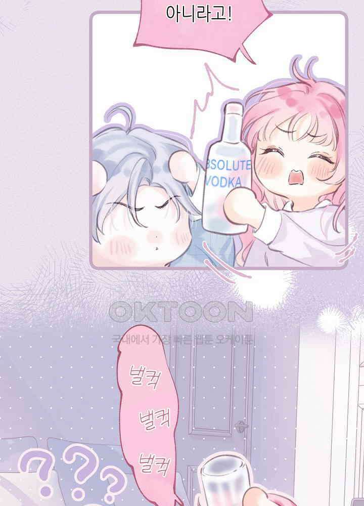 따뜻한 가시 35화 6