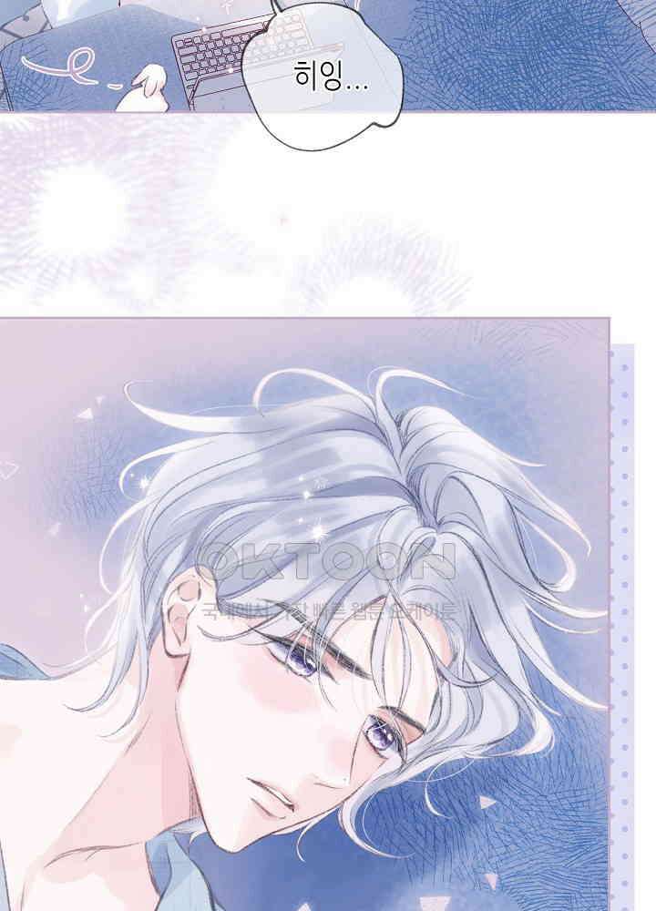 따뜻한 가시 35화 9