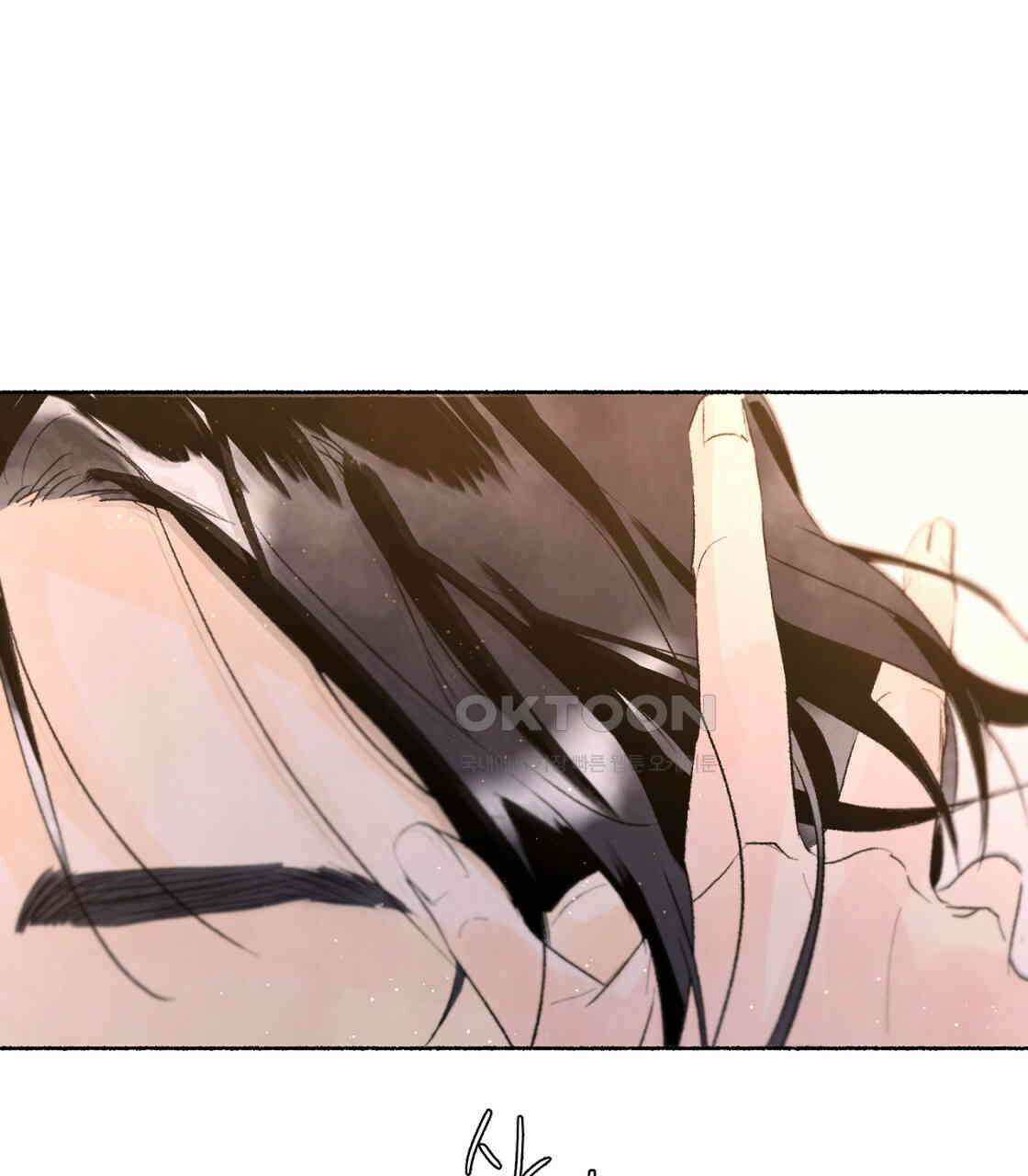 상화담 64화 1