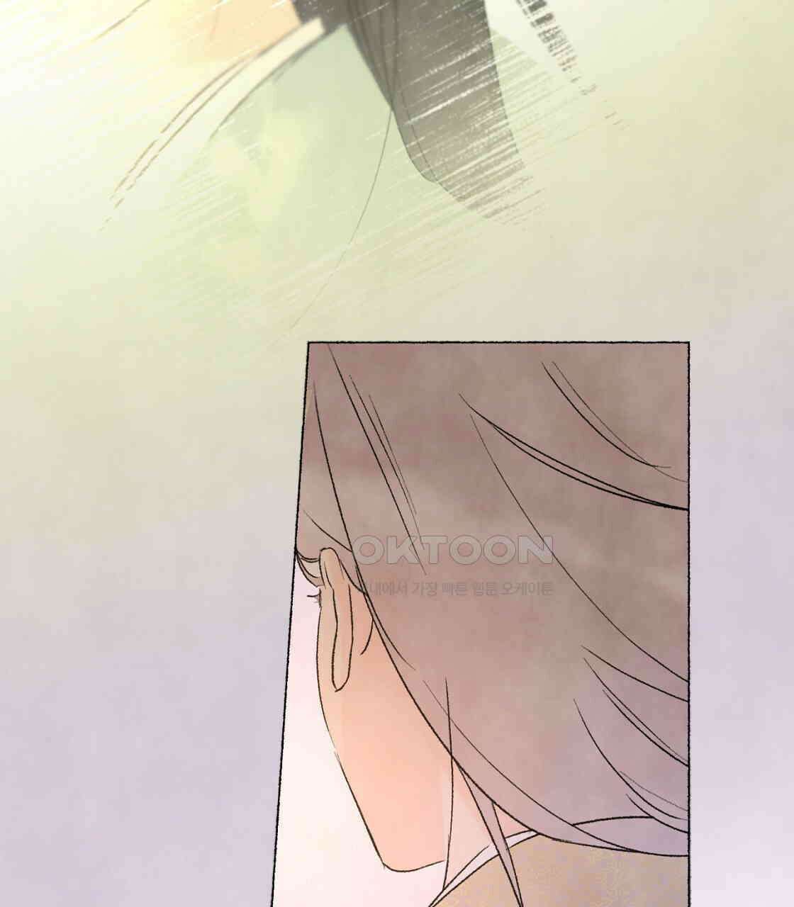 상화담 64화 7