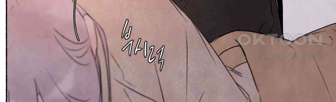 상화담 64화 12