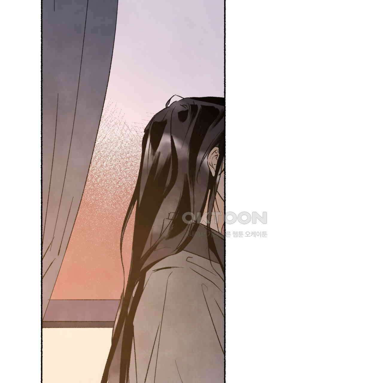 상화담 71화 2