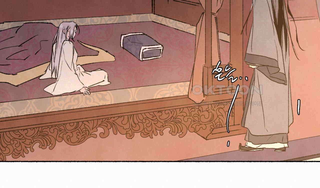 상화담 71화 18