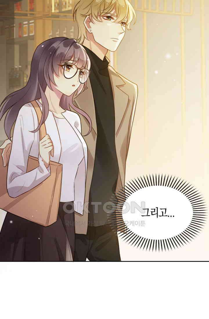 사랑은 이혼 후부터 4화 36
