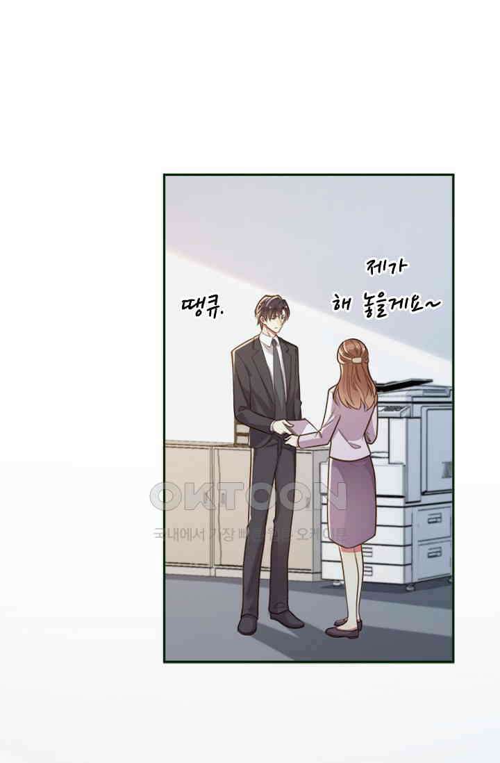 사랑은 이혼 후부터 8화 4