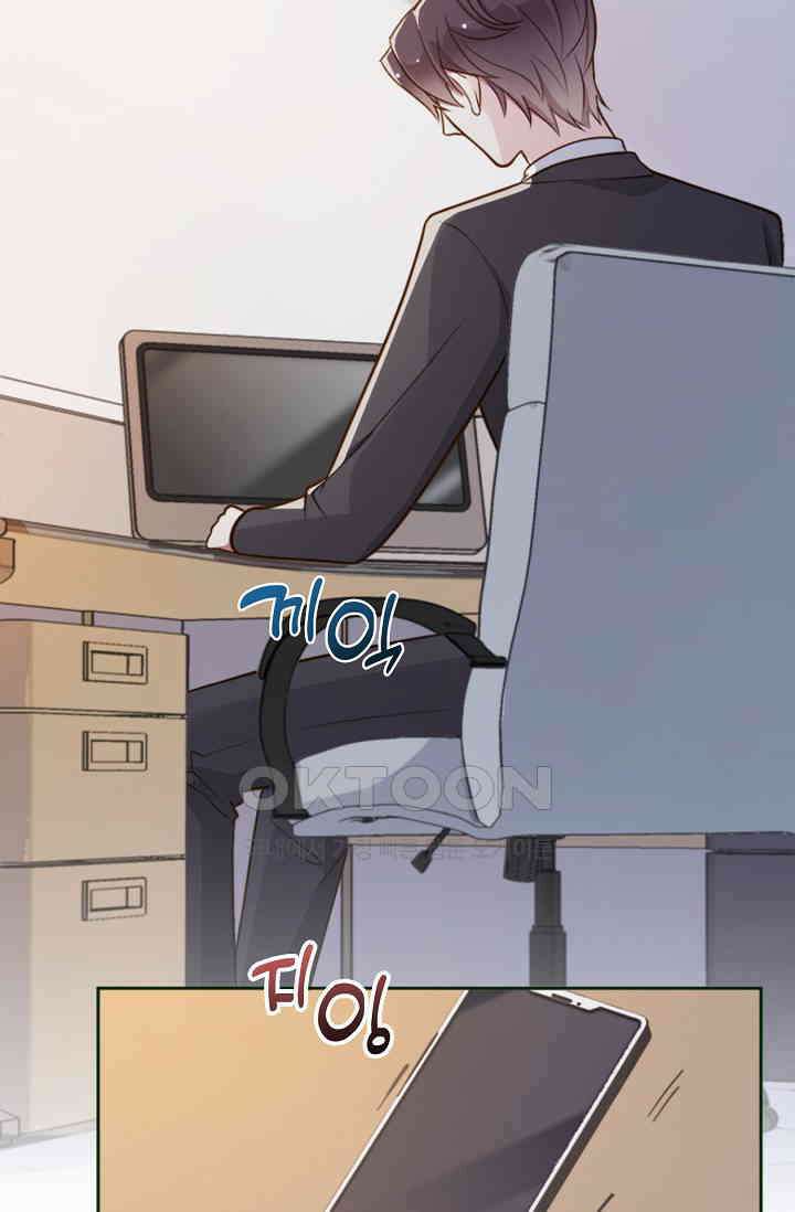 사랑은 이혼 후부터 8화 8