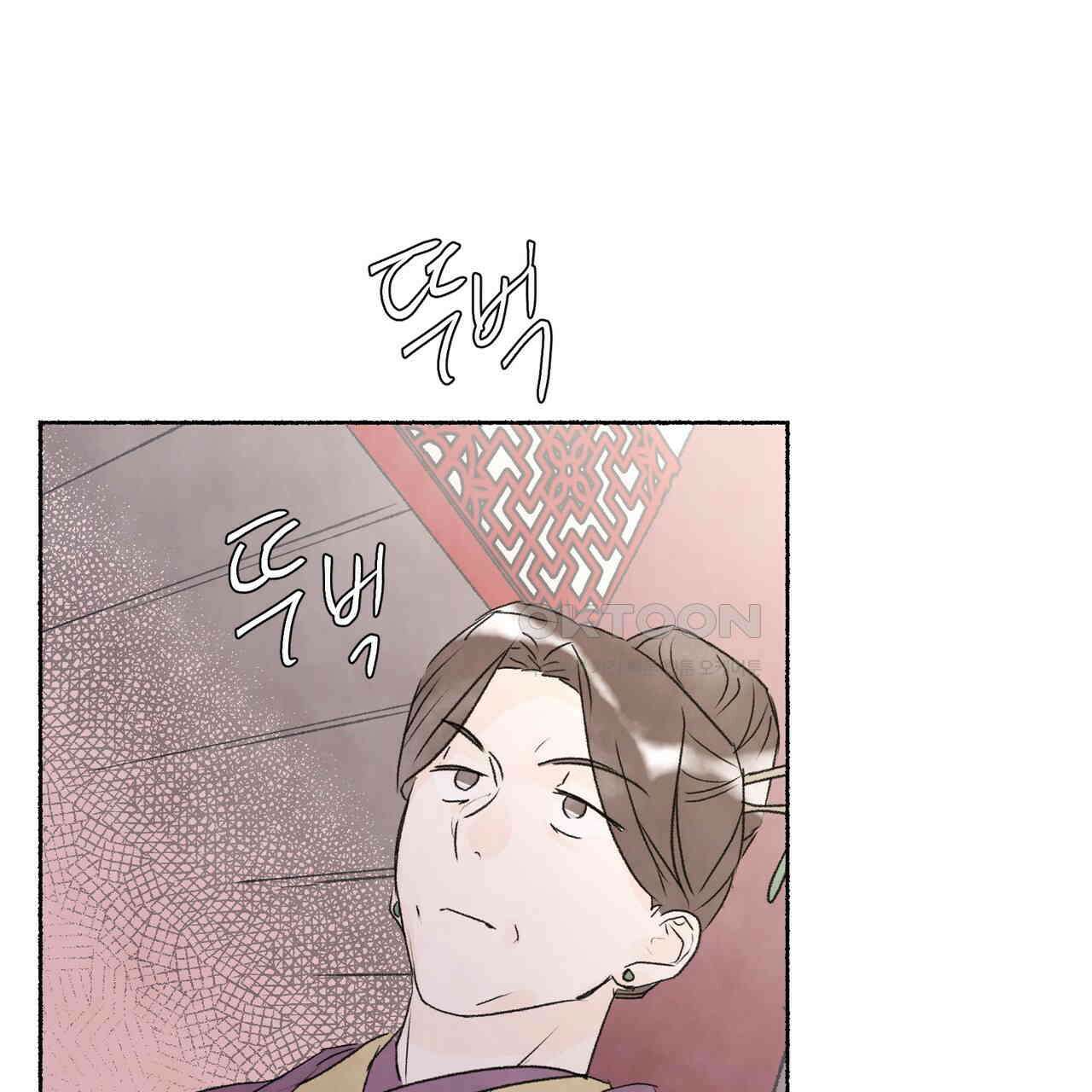 상화담 82화 1
