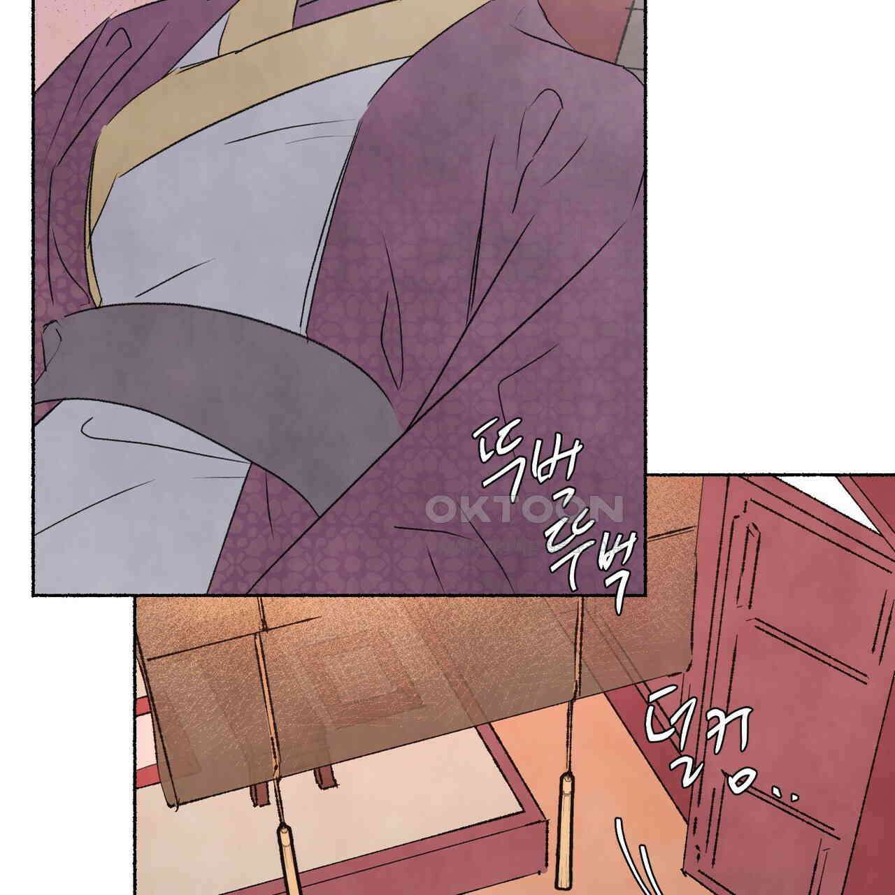 상화담 82화 2