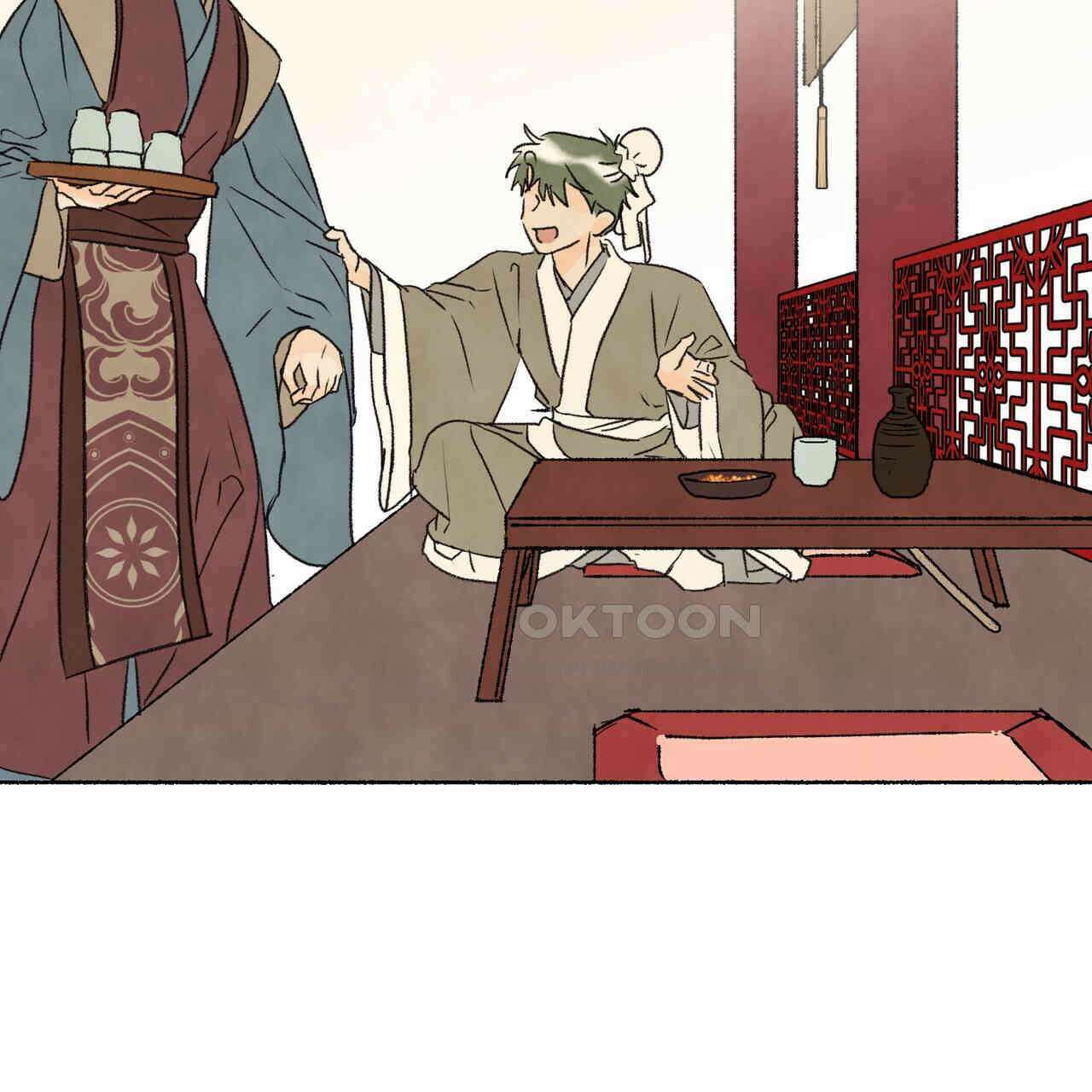 상화담 82화 7