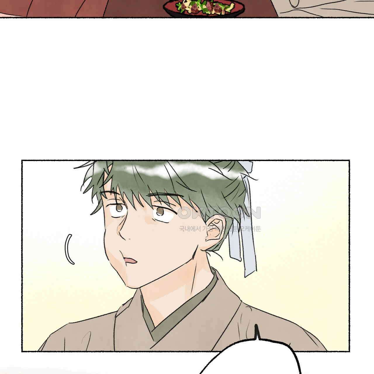 상화담 82화 21