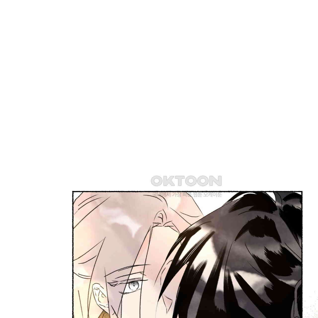 상화담 92화 1