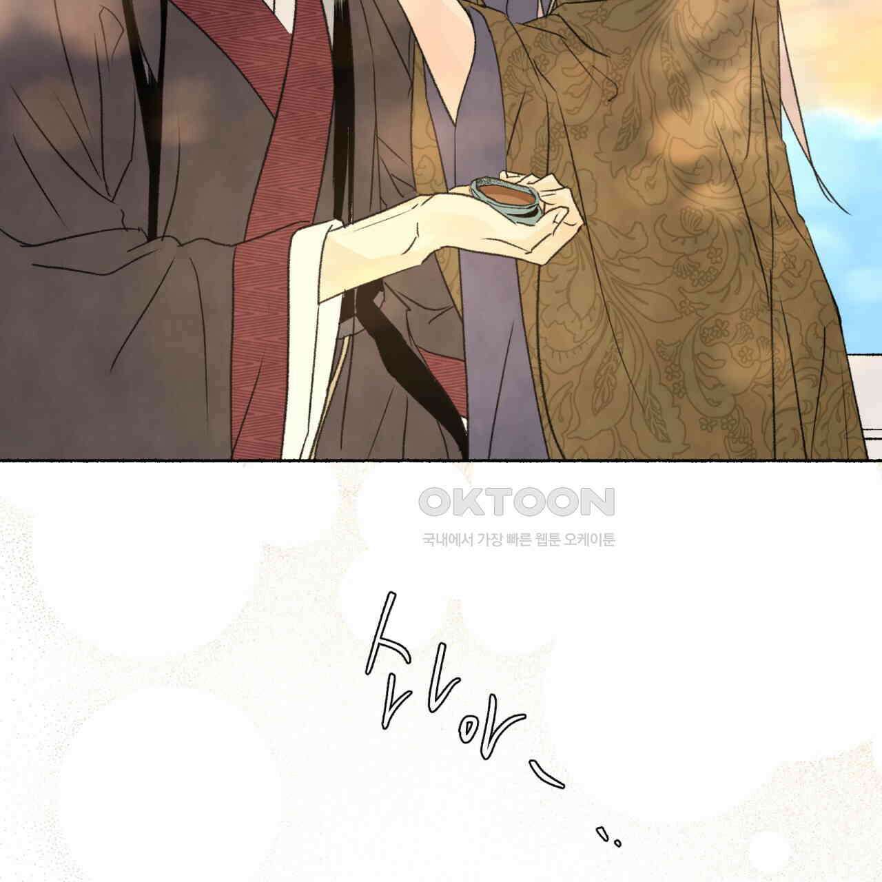 상화담 92화 4