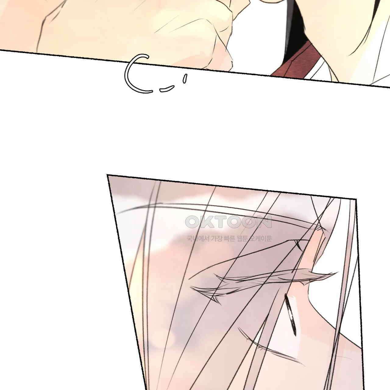 상화담 92화 6