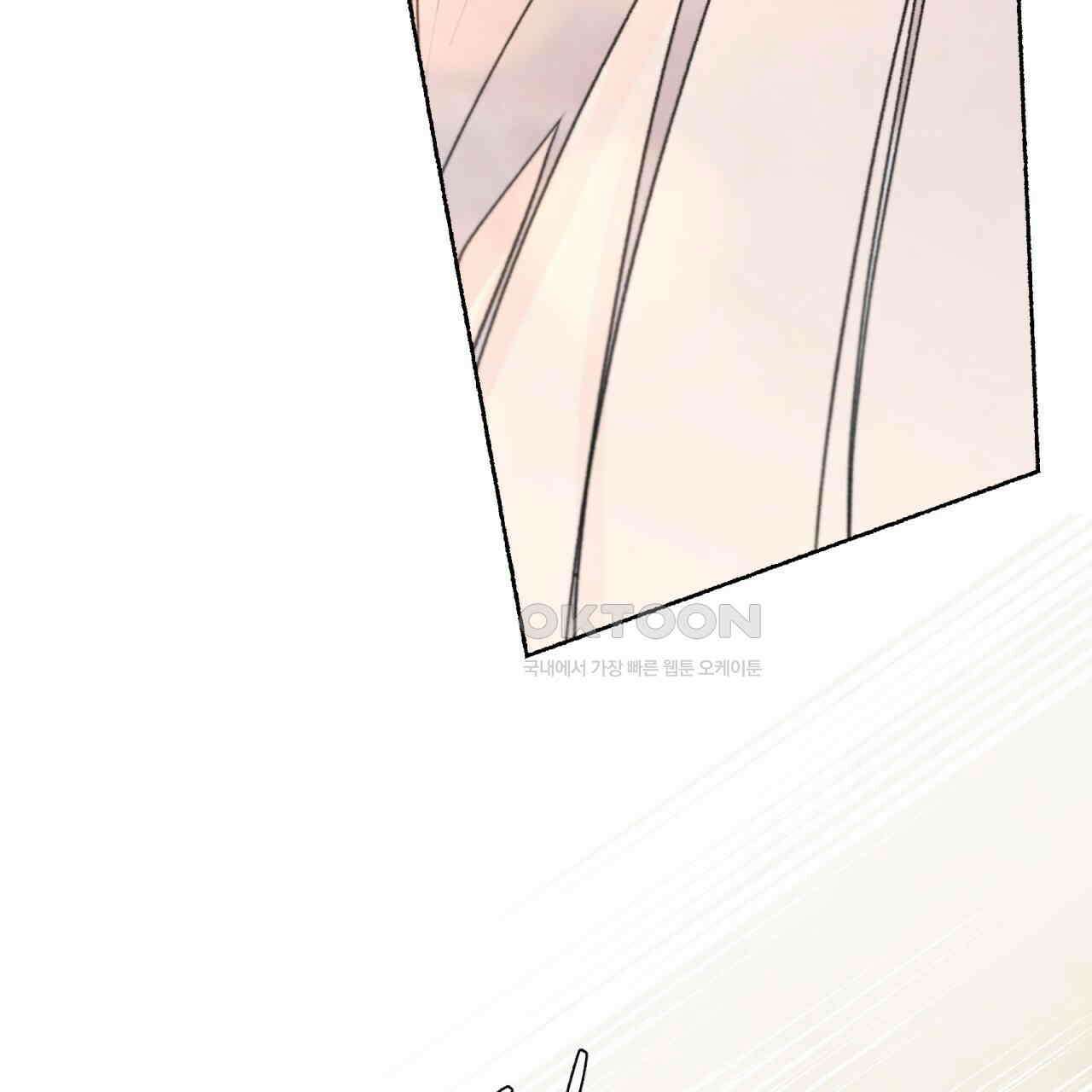 상화담 92화 7