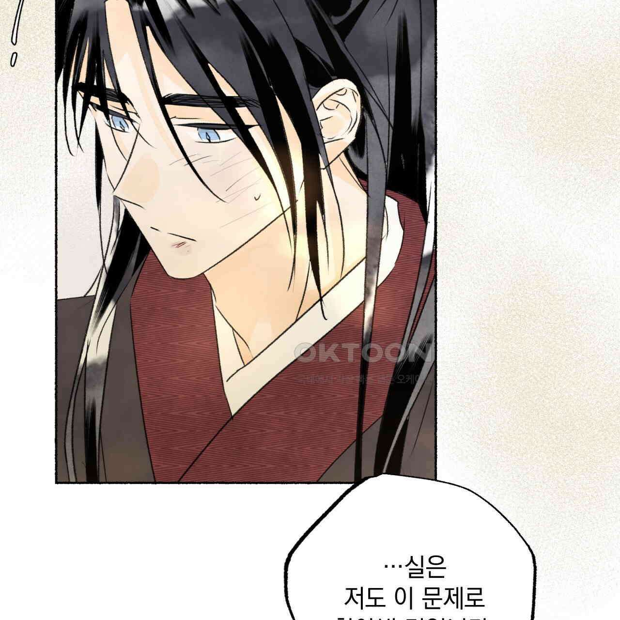 상화담 92화 13