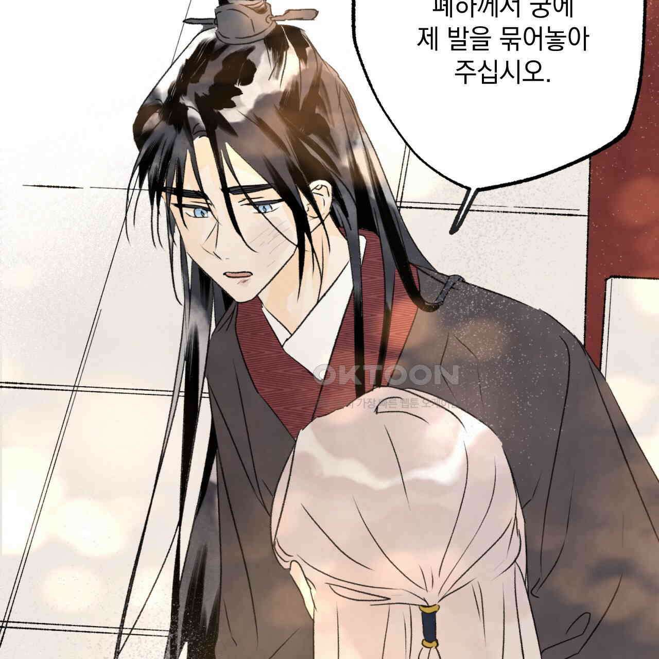 상화담 92화 17