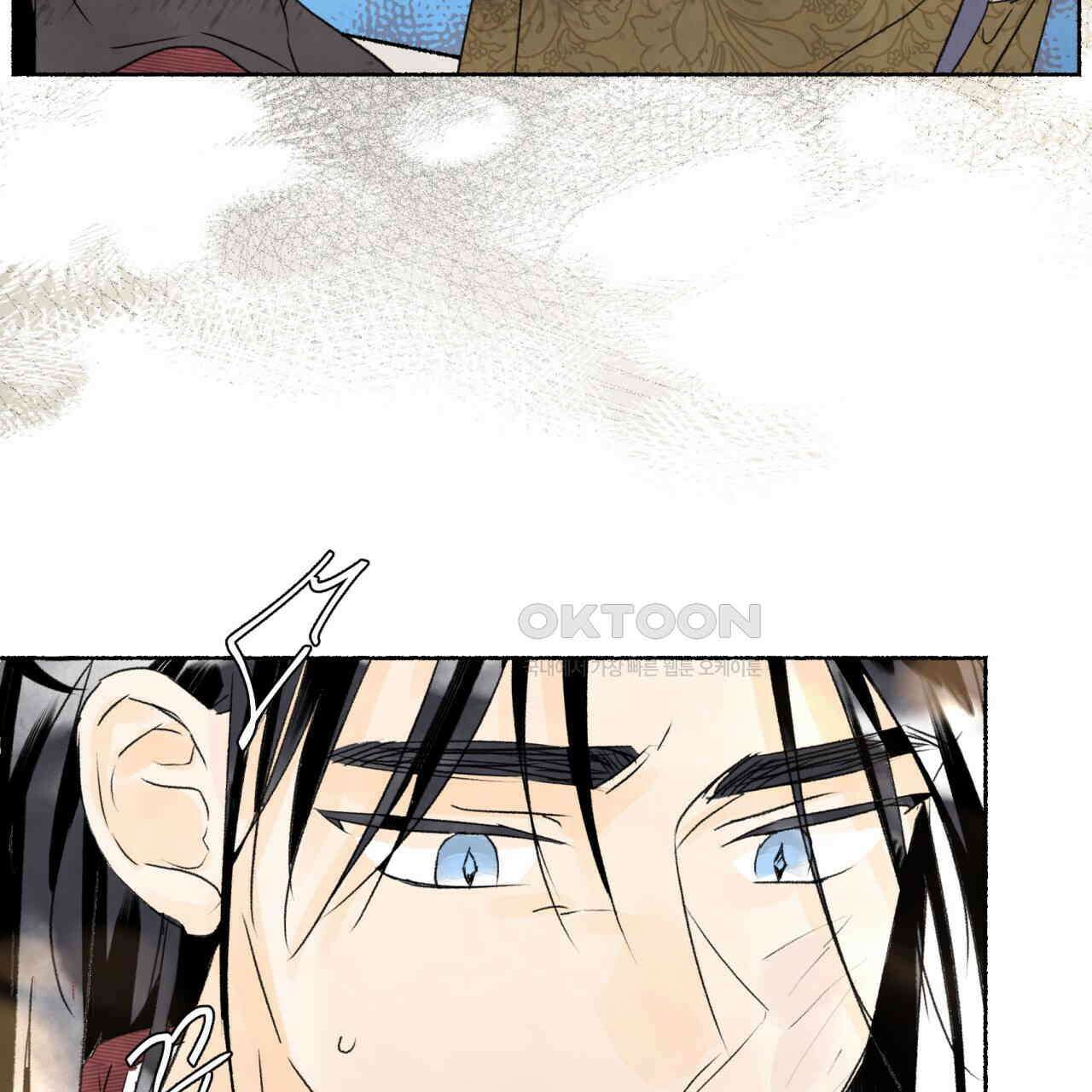 상화담 92화 24