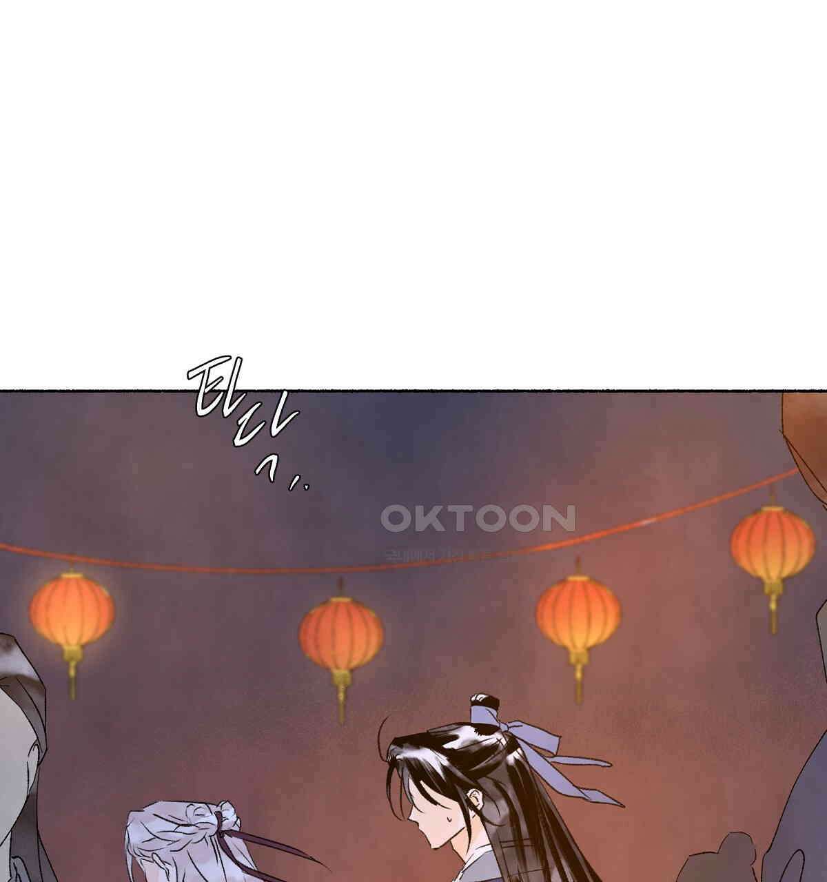 상화담 100화 1
