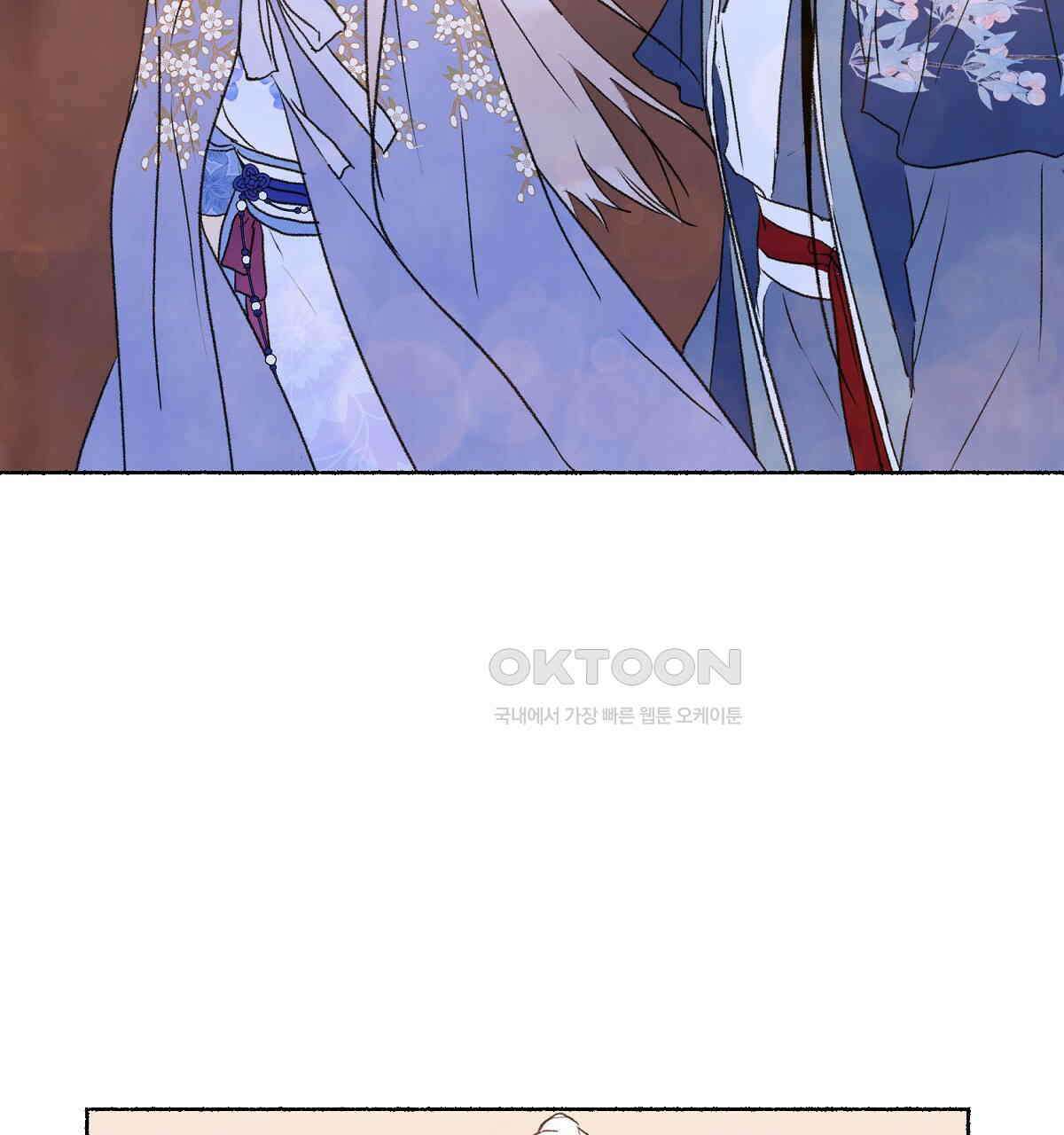 상화담 100화 10