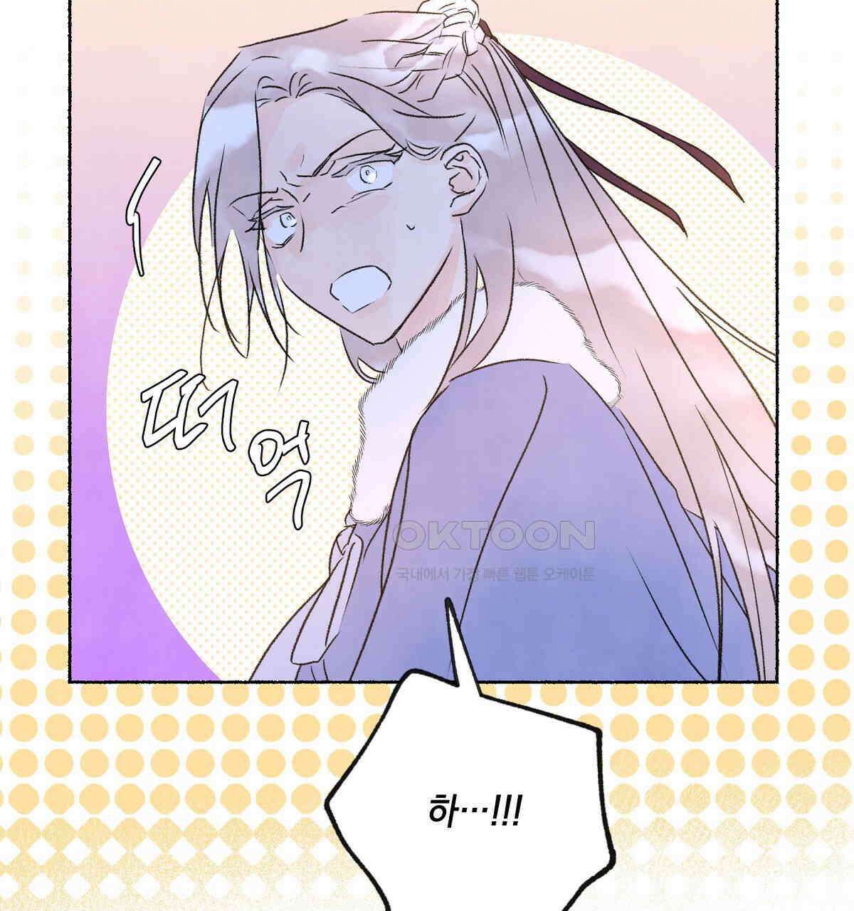 상화담 100화 11