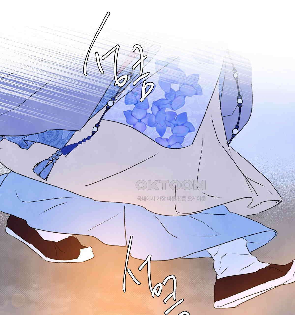 상화담 100화 13