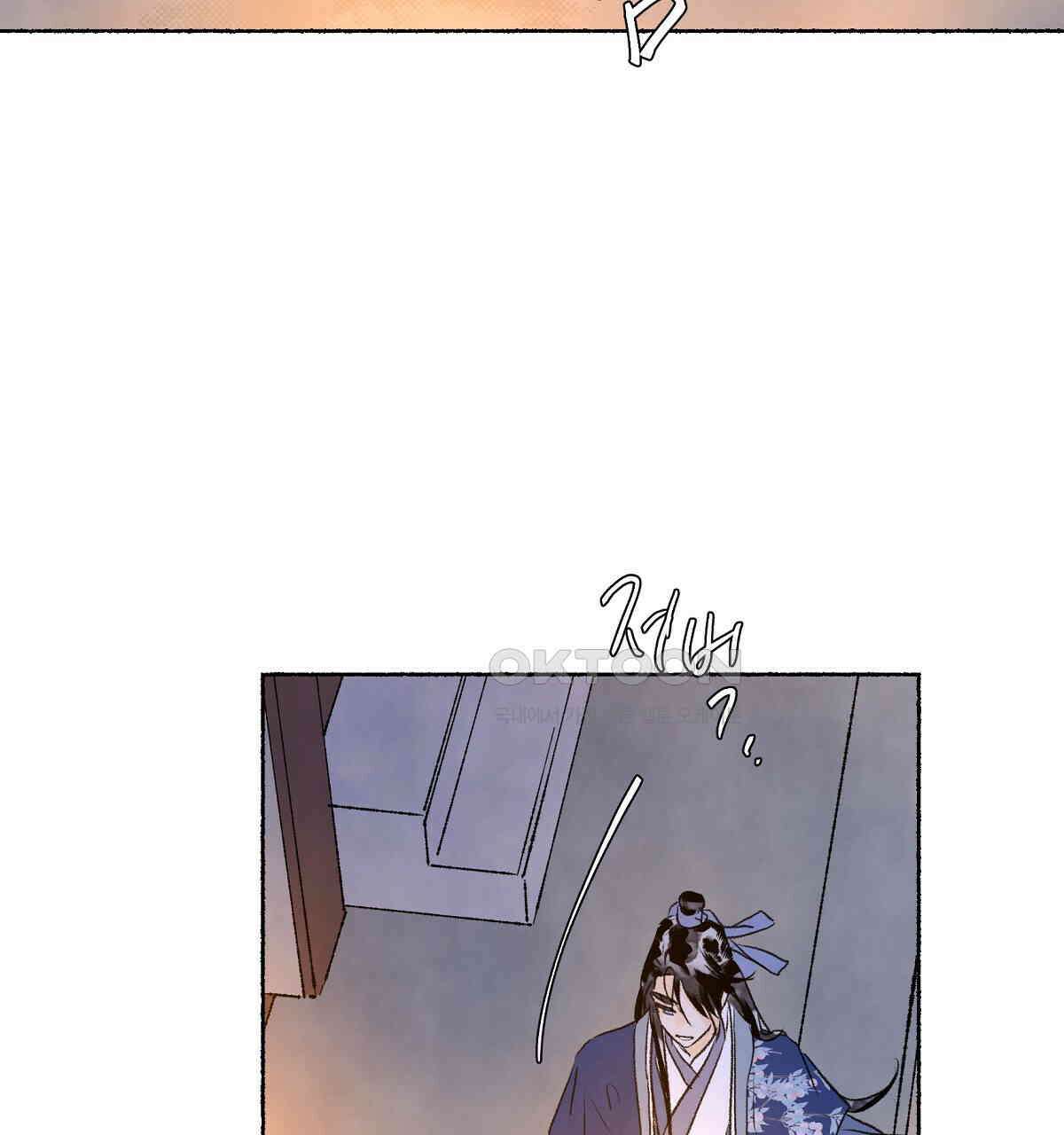 상화담 100화 14