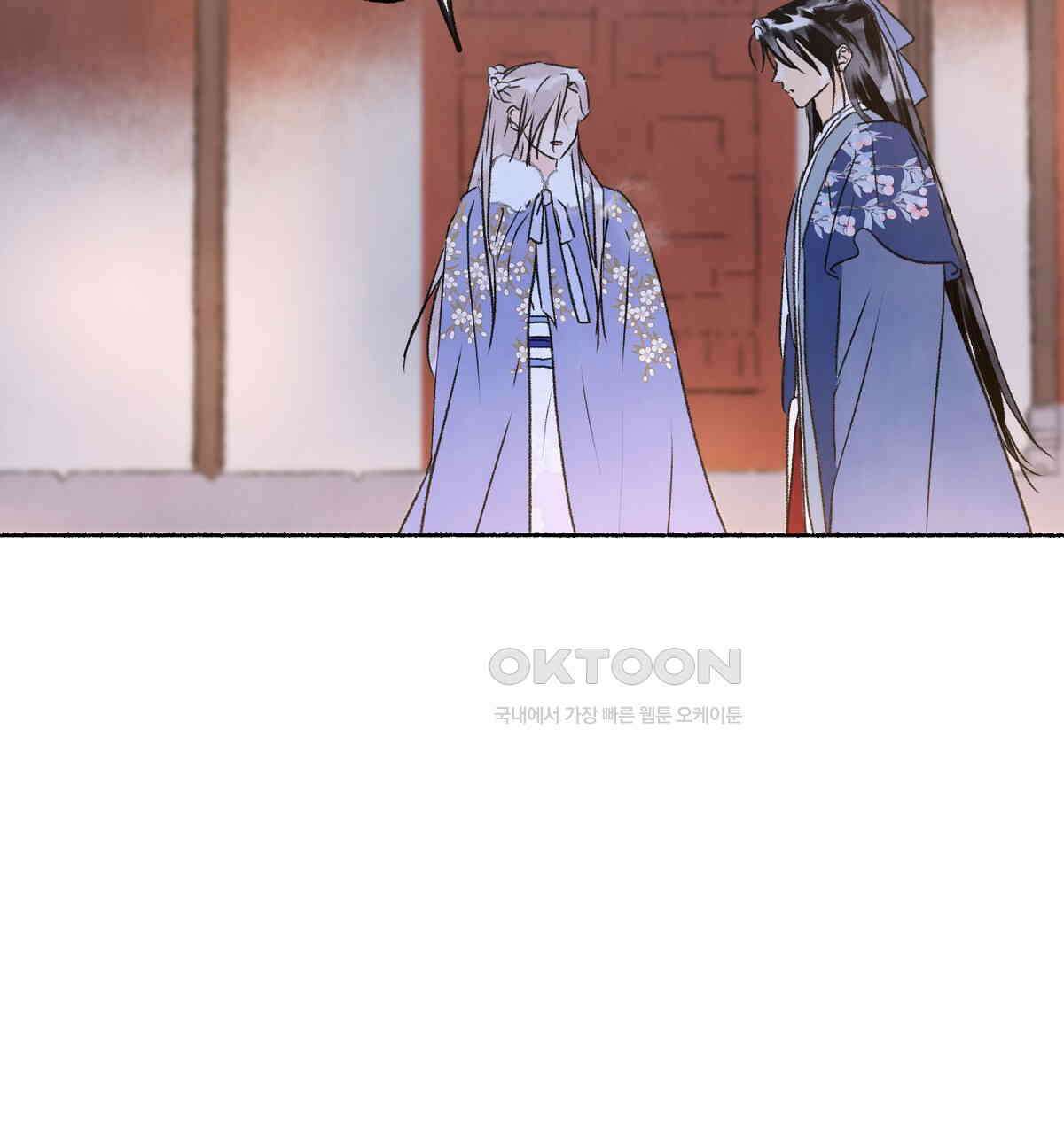 상화담 100화 31