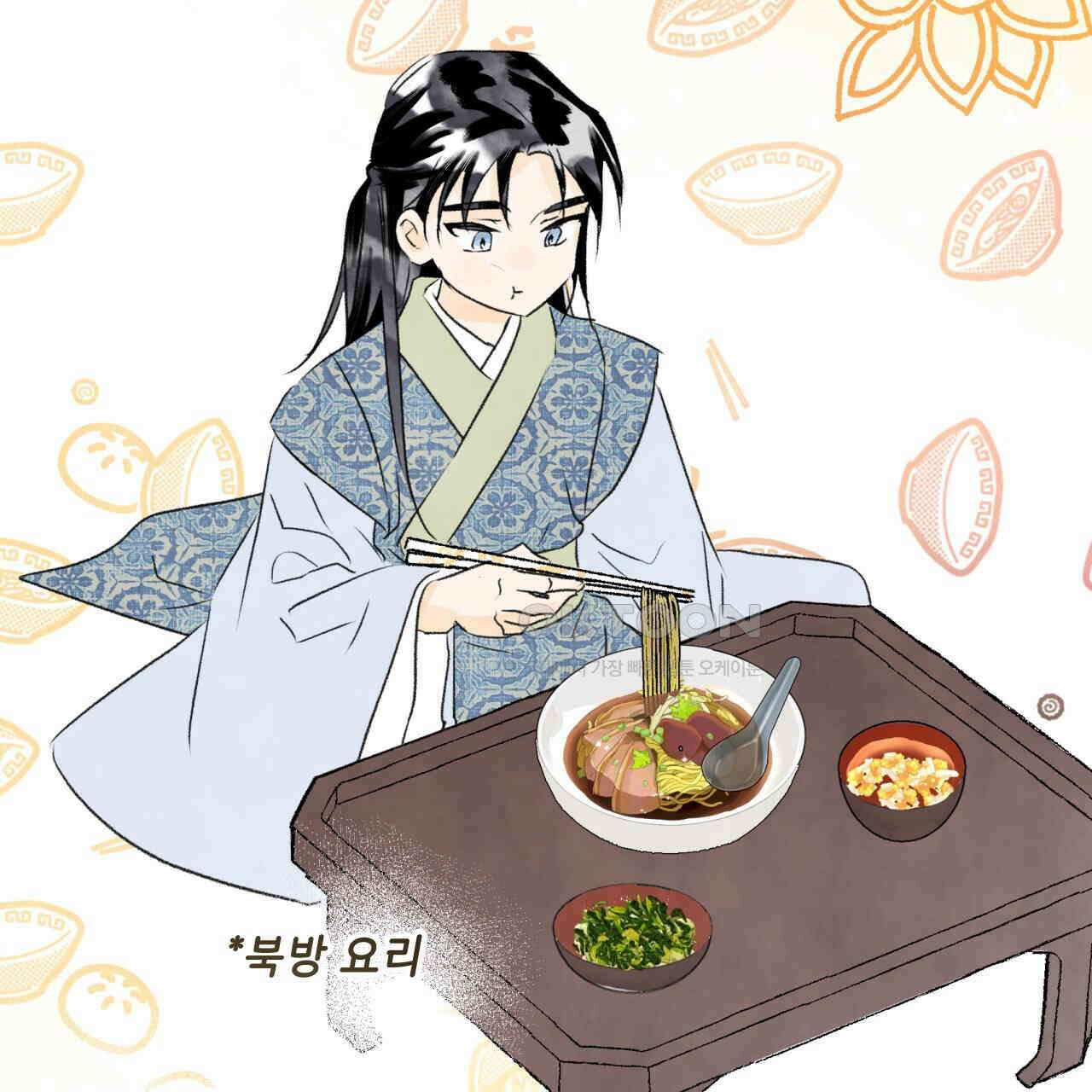 상화담 106화 26