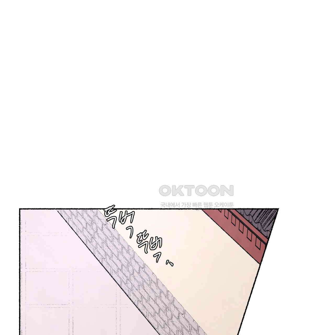상화담 106화 37
