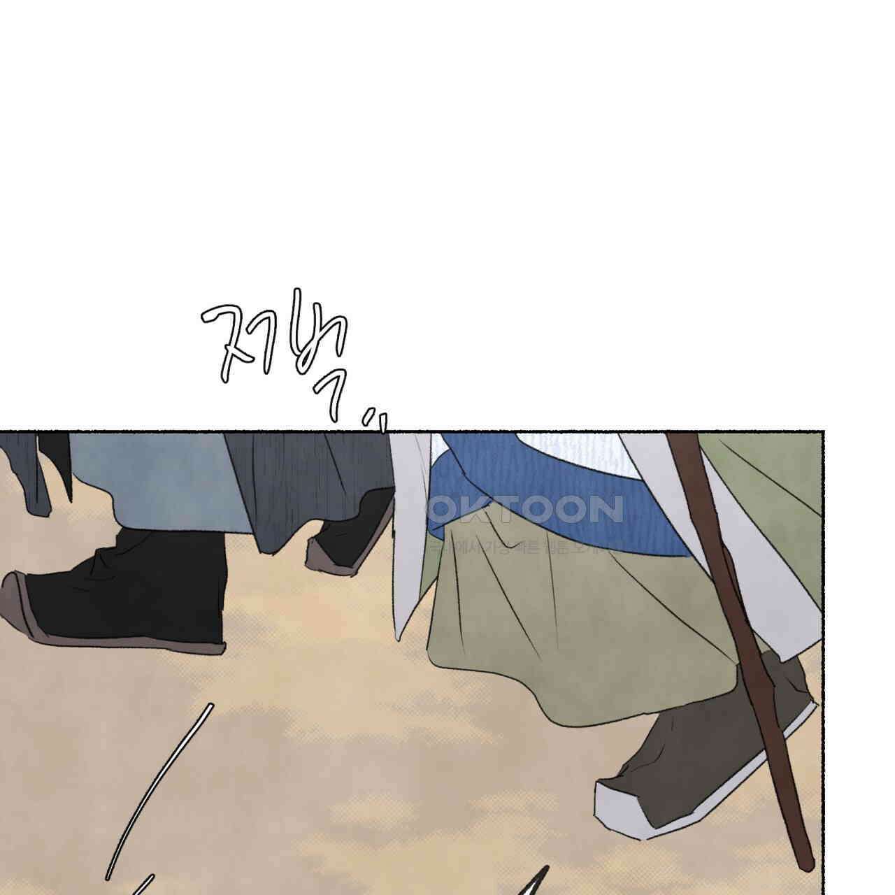 상화담 106화 48