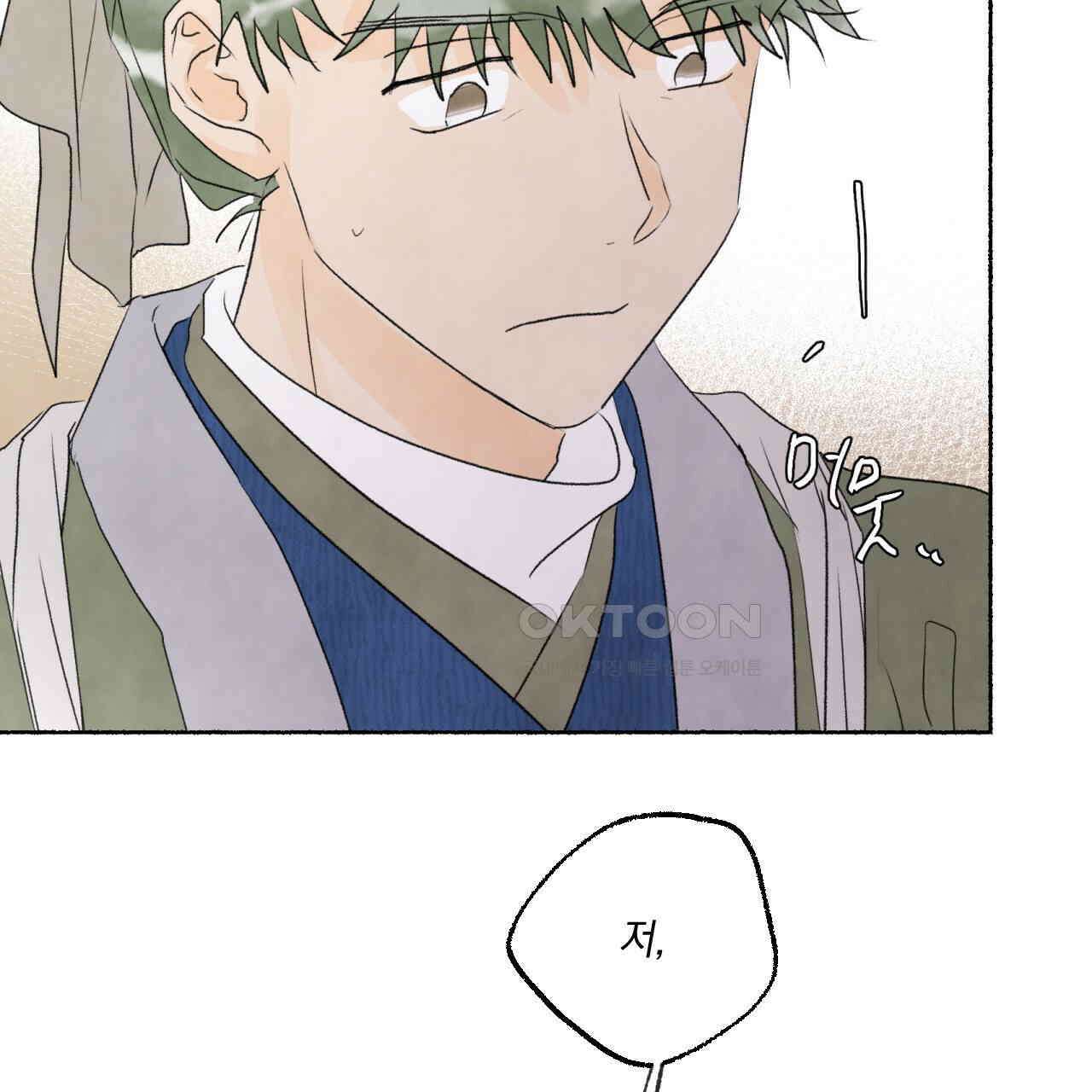 상화담 106화 52