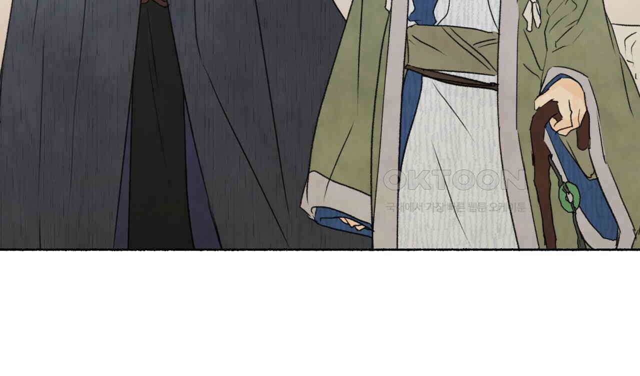 상화담 106화 54